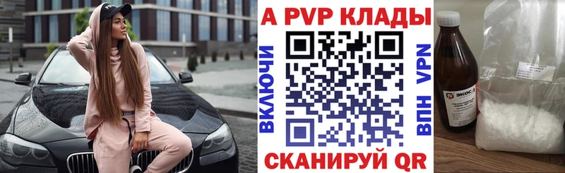 APVP СК КРИС Нюрба