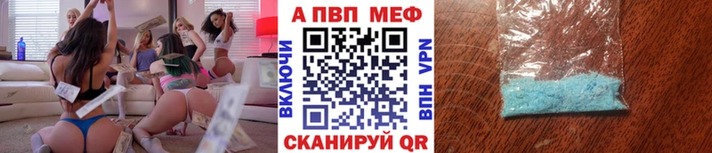 Alpha-PVP мука Нюрба
