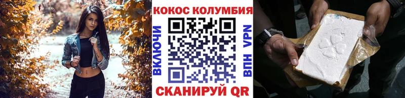 COCAIN 99%  Нюрба 