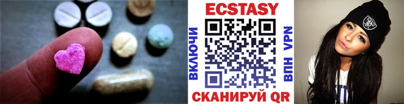 Ecstasy Дубай Нюрба
