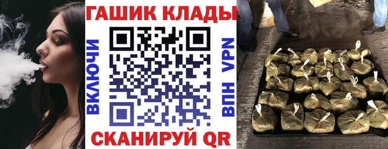 ГАШИШ гарик Нюрба