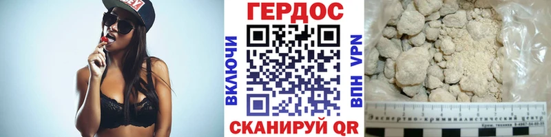 мега ссылка  Нюрба  Героин VHQ 