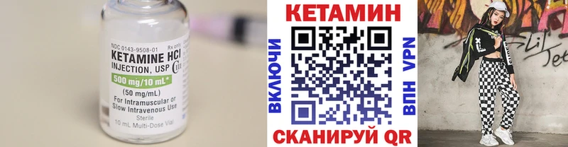 Кетамин ketamine Нюрба