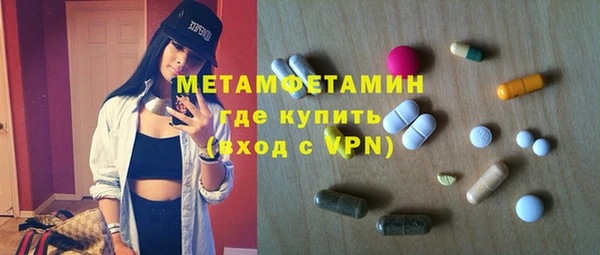 метадон Елизово