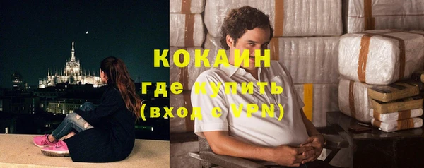 синтетический гашиш Елабуга