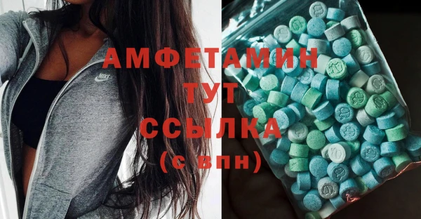 MESCALINE Ельня