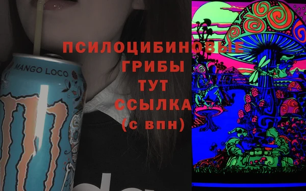кокаин перу Абдулино