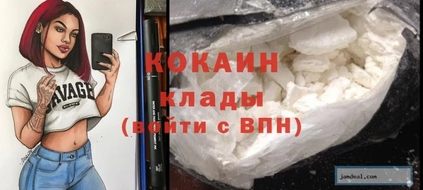 кокаин премиум Абаза