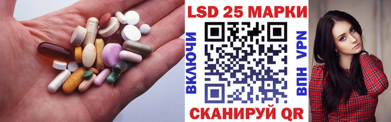 LSD-25 экстази кислота  купить  сайты  Нюрба 