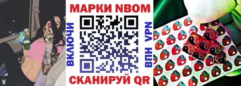 Наркотические марки 1,5мг  наркота  Нюрба 