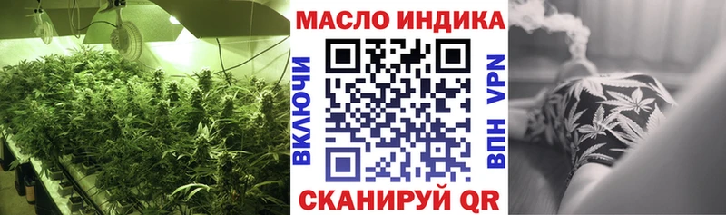 ТГК жижа Нюрба
