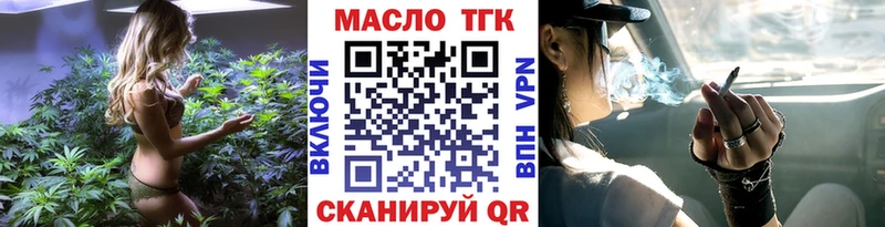 Дистиллят ТГК гашишное масло  ссылка на мегу ссылка  Нюрба 